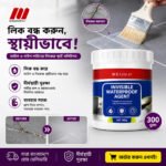 Leakage Protection