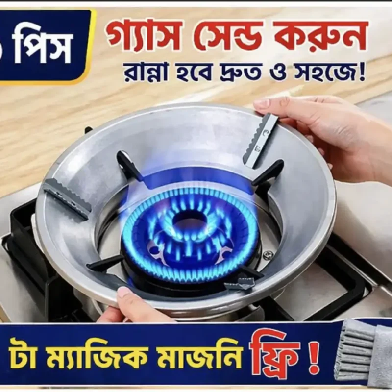69e9317d871e4_Screenshot-2026-04-23-at-2.36.12 AM Gas Saving Cover