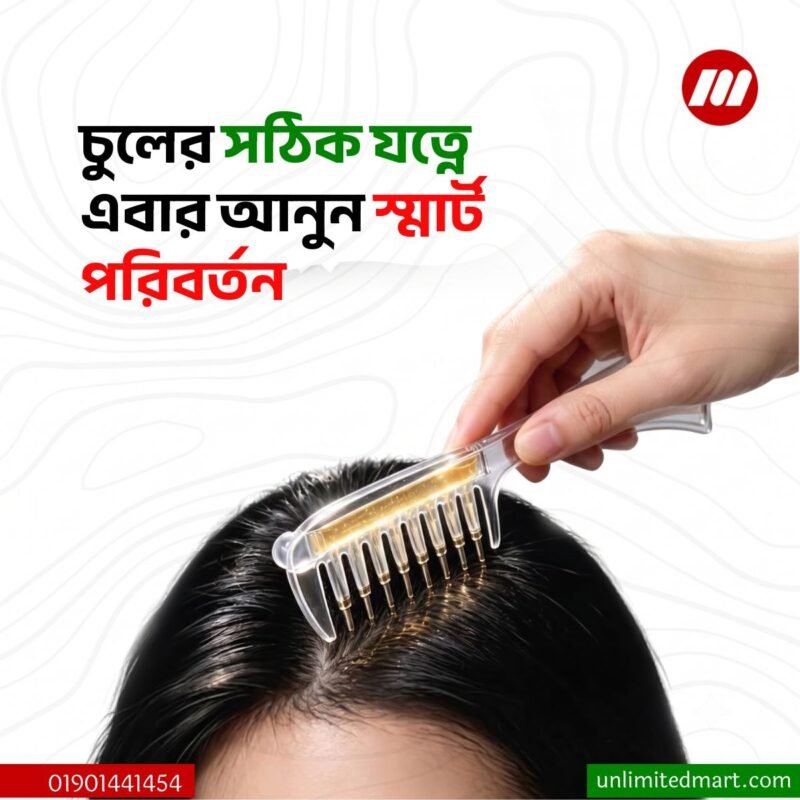 প্রিমিয়াম স্টিল ওয়্যার (1) 1Pcs Scalp Serum & Oil Applicator